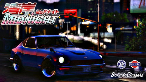 Wangan Midnight Bild 3