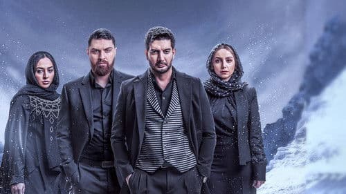 قطب شمال Bild 1