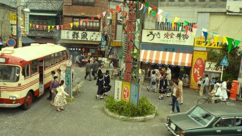 青天の霹靂 Bild 2