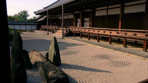 Dream Window: Reflections on the Japanese Garden Bild 2