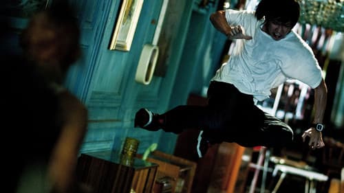 บางกอกกังฟู Bild 1