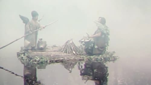 Голос трави Bild 5