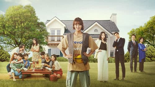 찬란한 내 인생 Bild 1