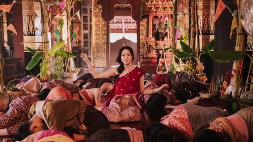 อัศจรรย์วันทอง Bild 1