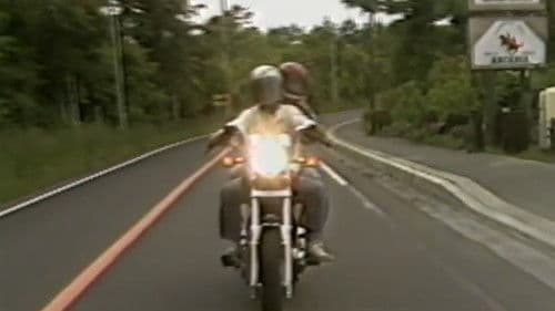 熱くなるまで待てない　沢木夕子 Bild 7