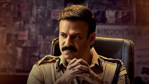 धारावी बैंक Bild 4