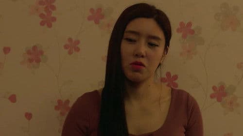 어린 형수 2 Bild 5