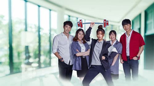 ลูกเหล็ก เด็กชอบยก Bild 2