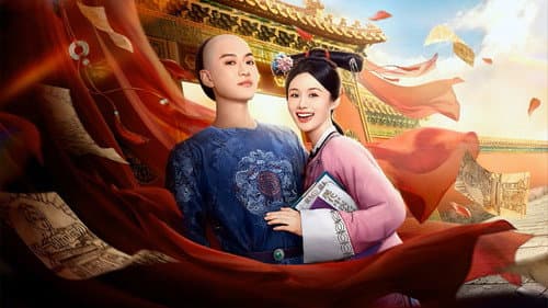 这个宫女不太冷静 Bild 2