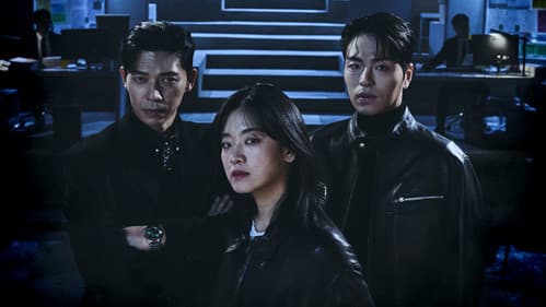 단죄 Bild 6