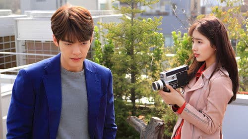 Uncontrollably Fond Bild 8