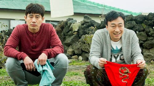 바람 바람 바람 Bild 2