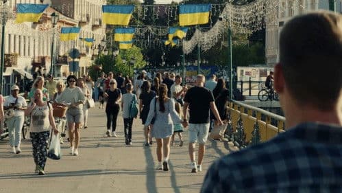 раша Гудбай Bild 1