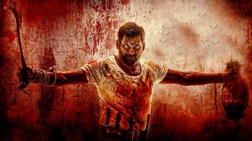 ரத்னம் Bild 8