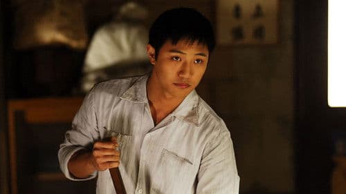 아이스케키 Bild 3