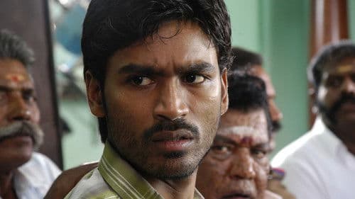 மாப்பிள்ளை Bild 4