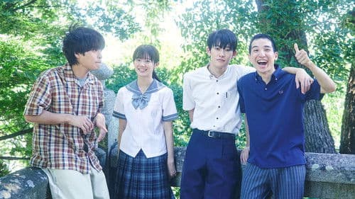 蔵のある街 Bild 1