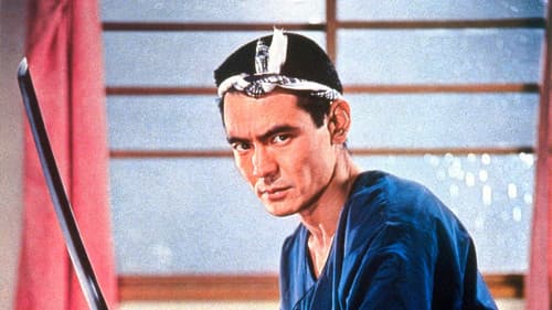 関東テキヤ一家 浅草の代紋 Bild 1