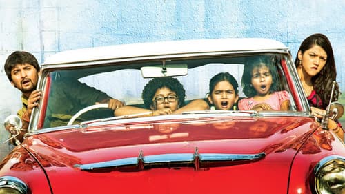 కృష్ణ గాడి వీరి ప్రేమ గాధ Bild 1