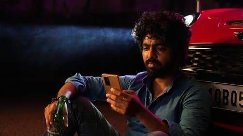 அடியே! Bild 1