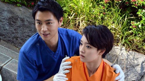 ドクターカー Bild 1