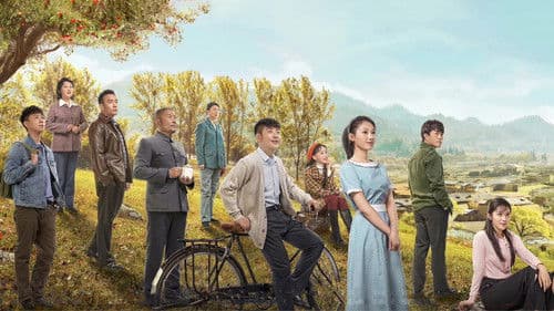 远方的山楂树 Bild 1