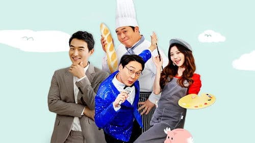 기부 앤 테이크, 사세요 Bild 1