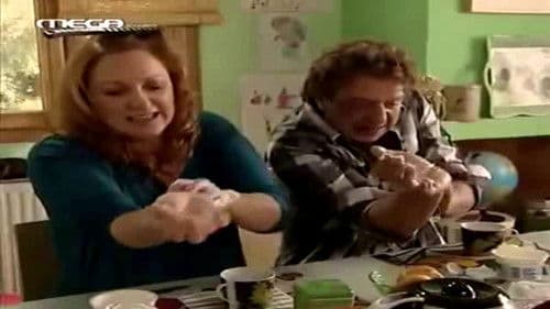 Παιδική Χαρά Bild 2