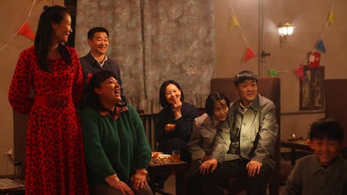 Bis dann, mein Sohn Bild 3