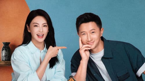 绽放的许开心 Bild 2