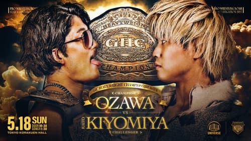 NOAH Star Navigation 2025 #2 Bild 1