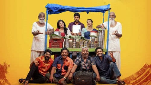 కళాపురం Bild 2