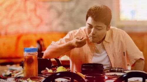 전현무계획 Bild 1