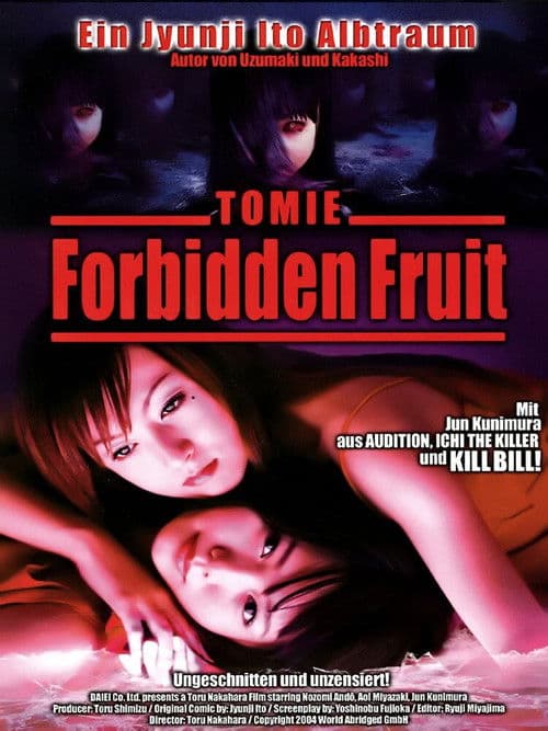 Tomie: Forbidden Fruit
