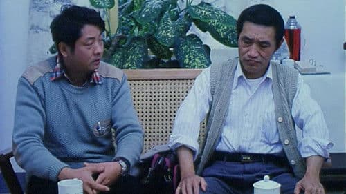 温柔的眼镜 Bild 1