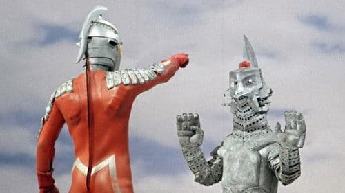 ウルトラセブン Bild 6