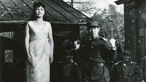 칠인의 여포로 Bild 1