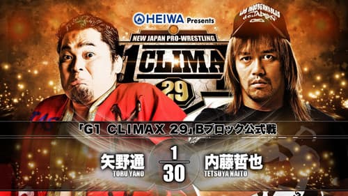 NJPW G1 Climax 29: Day 2 Bild 6