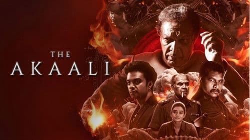 தி அக்காலி Bild 7