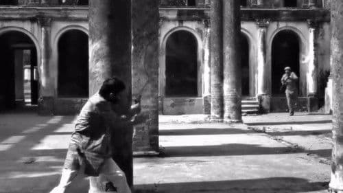 মেঘনাদবধ রহস্য Bild 3