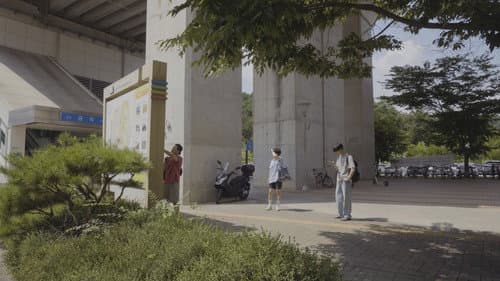 끓네 Bild 1