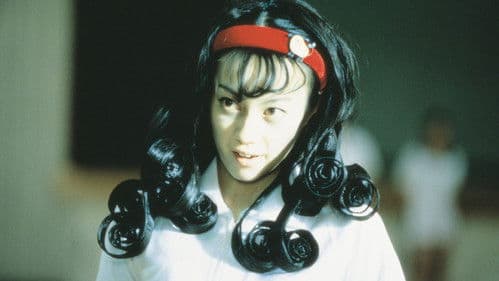 Uzumaki - Out of the World Bild 5