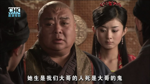 镖行天下5：牡丹阁 Bild 8