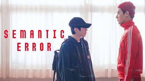 시맨틱 에러 Bild 1