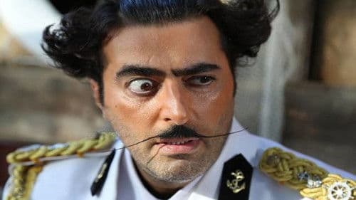 الواق واق Bild 4