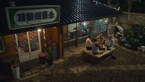 비밥바룰라 Bild 2