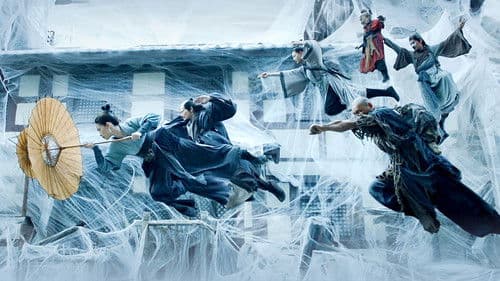 奇门遁甲2 Bild 1