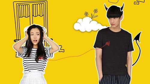 我的奇妙男友 Bild 4