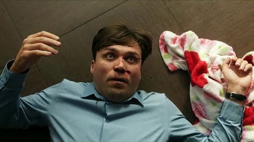 Vedybos, skyrybos ir barsukas Bild 1