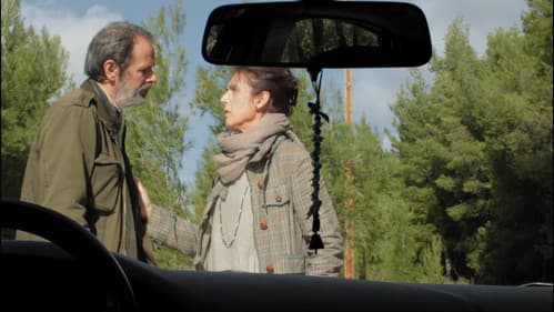 Εκδρομή Bild 3